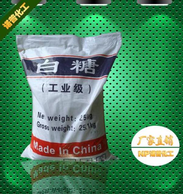 什么厂需要大量的白糖