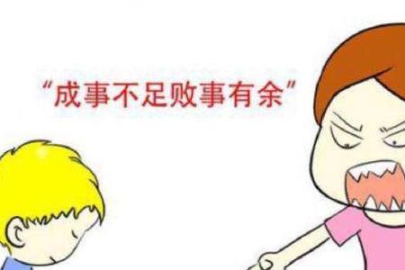 补其不足泻其有余是什么意思
