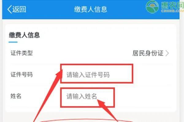2022医保网上重复交纳了怎么退