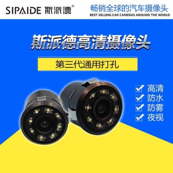 汽车没保险摄像头能不能识别