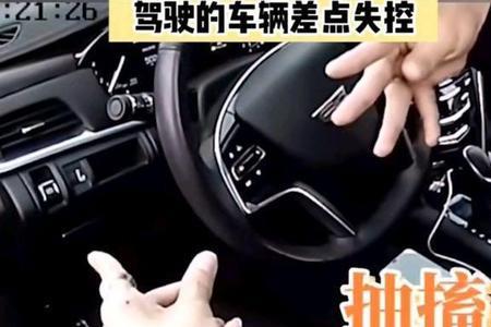 跟开车的人吵架会有什么后果