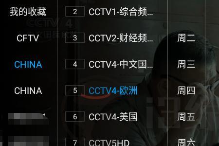 biubiu播放器怎么添加电视接口
