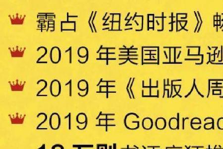 绝路突围相似小说