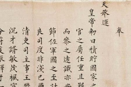 在古代圣旨大,还是懿旨大