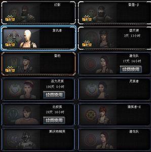 cf转区多长时间转完