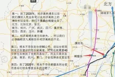 濮阳高铁站到市区多少公里