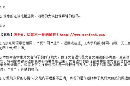 飘荡的荡可以组什么句子