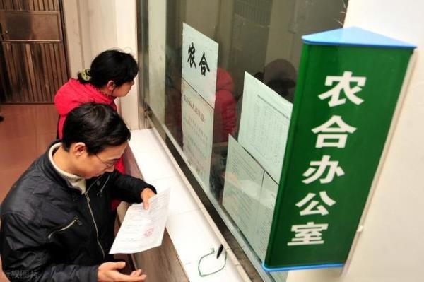 江苏新农合可以补交费用吗