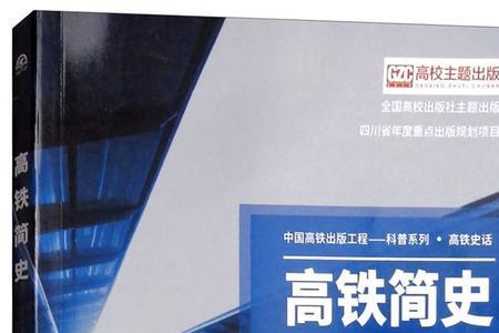 g807高铁为什么叫王牌高铁