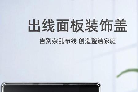 窗户玻璃圆孔开错怎么封堵