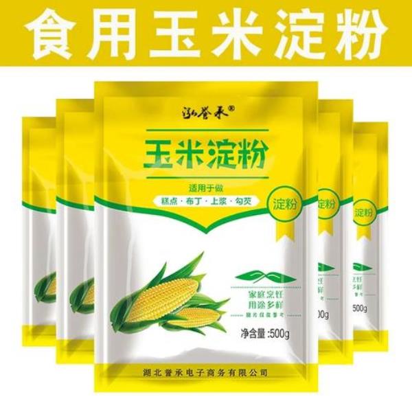 国产生粉什么牌子最好用