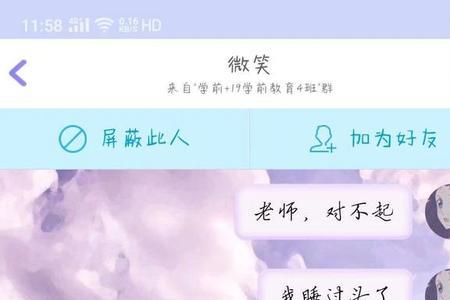 你今天没事啊怎么回复