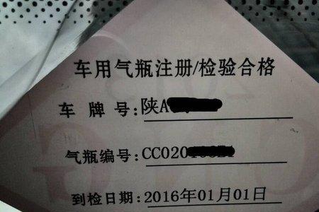 汽车上的气瓶不审可以上路不