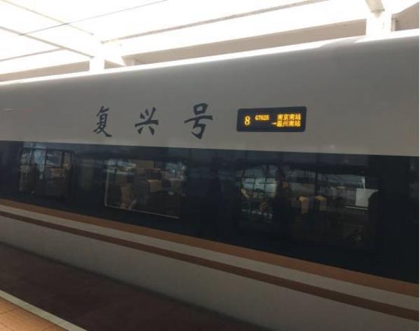 为什么我买不到复兴号的票