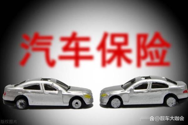 企业购车车险怎么购买