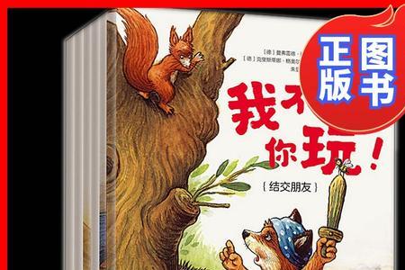 人与动物性格有关的品格