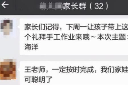 家庭名称是什么意思