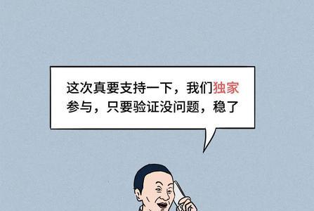 你虐我千百遍句子搞笑下一句