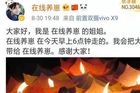 朋友父母过世最佳安慰话语
