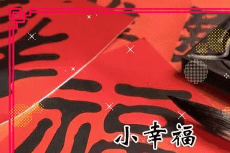 愿新的一月一切顺利搞笑句子