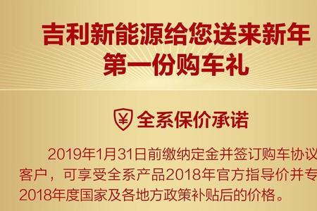 客户要求保价怎么回复
