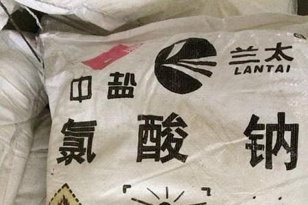 亚氯酸钠是显酸性还是碱性