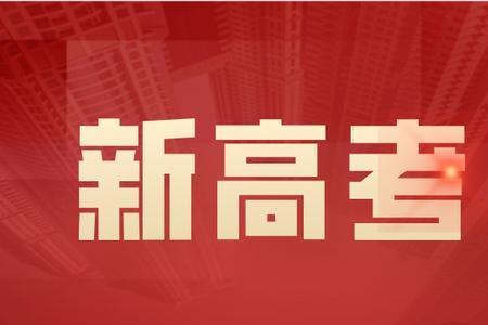 2021年高考英语可以穿什么衣服