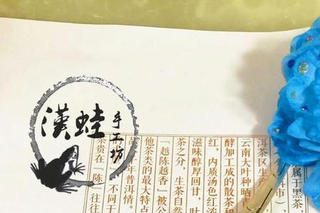 孔雀翎代表什么