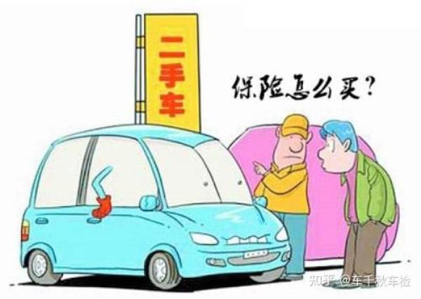 保险没交车验不了