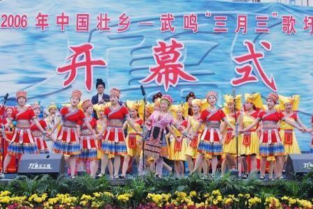 三月三，是什么时候出现的