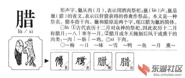 凳的声旁