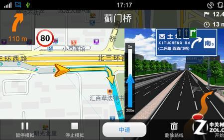 高德导航怎么切换到原始语音