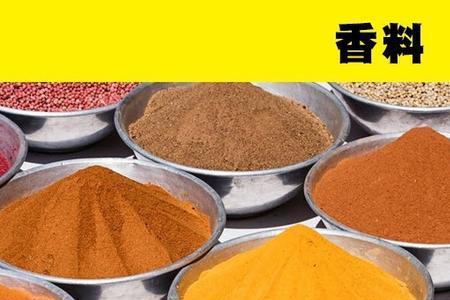 腌制熟食的香料水怎样保存