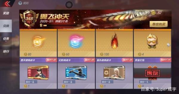 赏金令福袋一般开多少赏金币