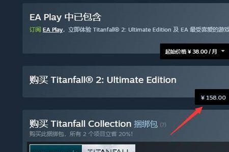steam确认报价错误怎么办