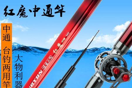 54米鱼竿改滑漂好用吗