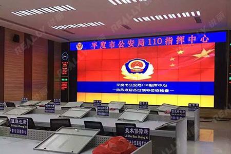 公安局110指挥中心，是干什么