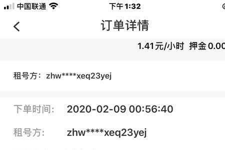 有人乱封控怎么投诉