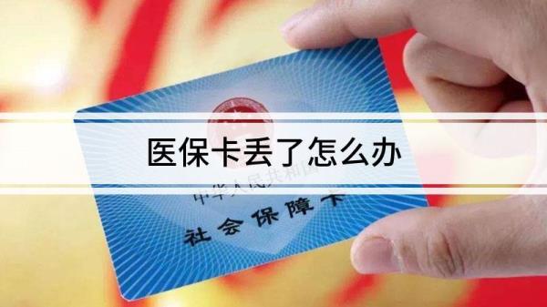 医保卡可以在异地银行办出来吗