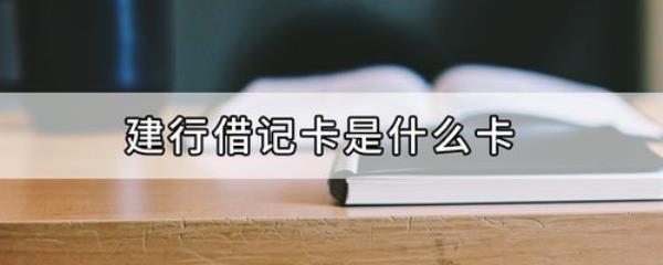 储蓄卡的意思