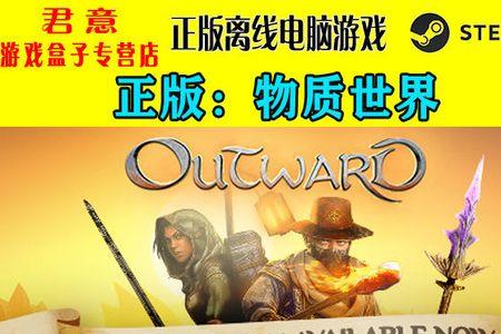 steam正版离线与在线有什么区别