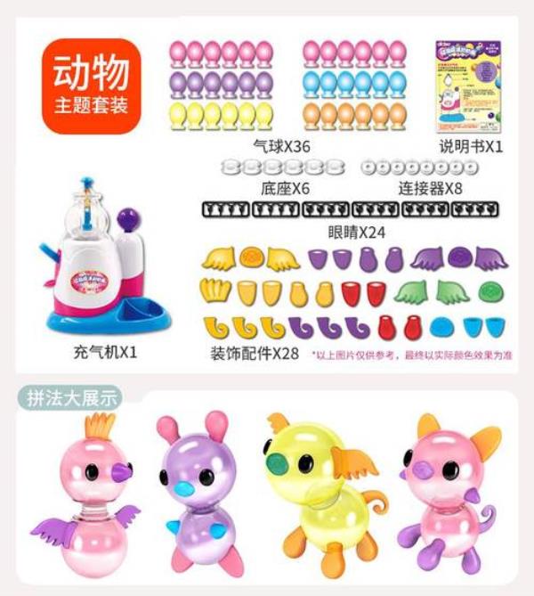 魔法粘粘乐为啥总漏气