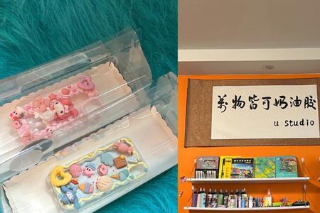 奶油胶加热方法