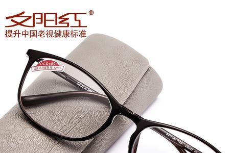 什么牌子的老花眼镜好