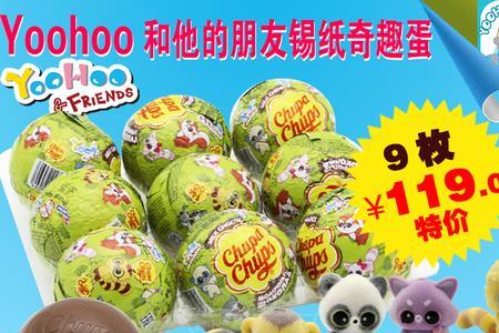 yoohoo兼职可靠吗