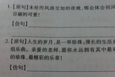 有问有答是什么句子
