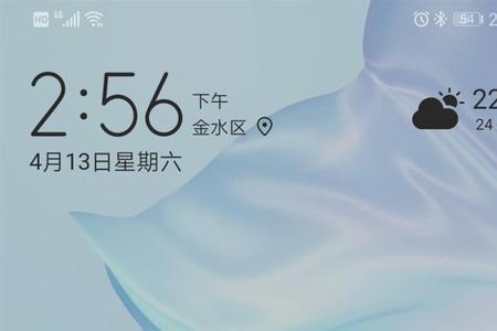 华为freelace耳机怎么改名