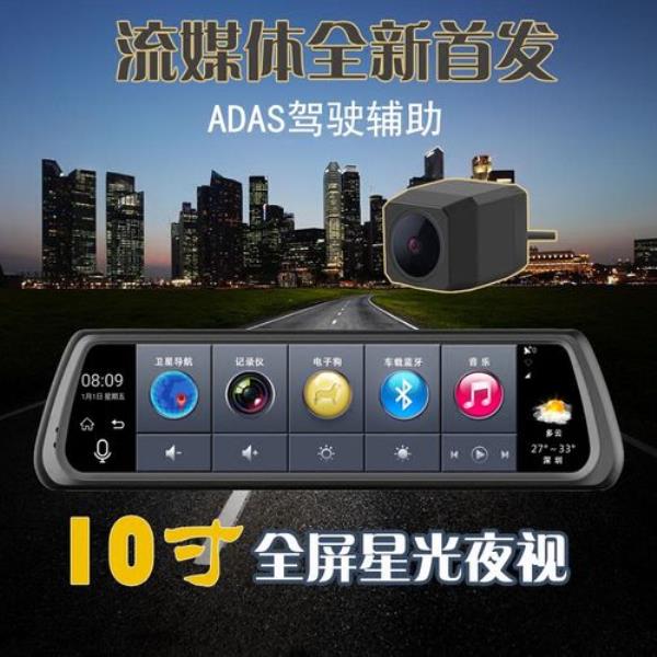 行车记录仪小屏能调全屏吗