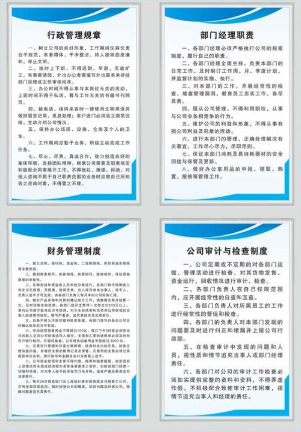 会计政策和财务管理制度的区别