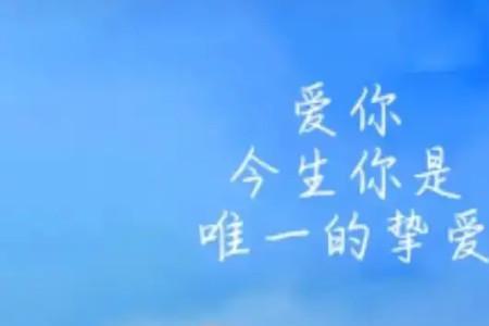 当两颗心终于相遇歌词